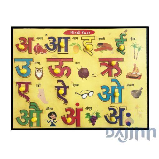 DaJinn Wooden Super Combo Hindi Alphabet Letters for Kids Boys & Girls, Wooden Puzzles Hindi Varnamala or Aksharmala Letters Games for Above 3 yrs Old Kids (Multicolor)-12*9 inch