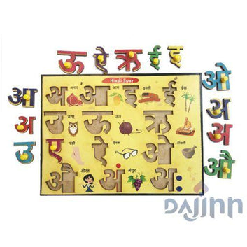 DaJinn Wooden Super Combo Hindi Alphabet Letters for Kids Boys & Girls, Wooden Puzzles Hindi Varnamala or Aksharmala Letters Games for Above 3 yrs Old Kids (Multicolor)-12*9 inch