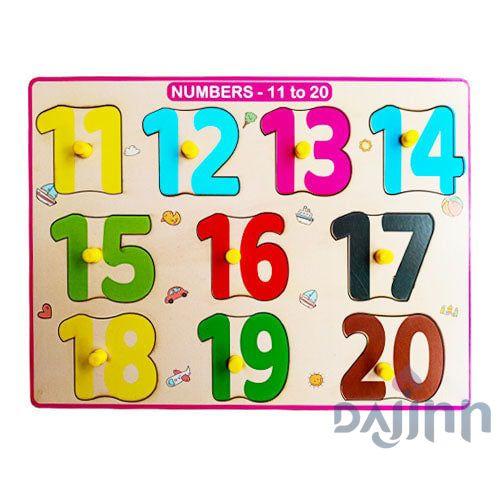 DaJinn Numbers 11-20 Peg Board Puzzle with counting inside tray